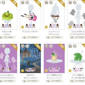 アイテム㉔ | ニコッとタウン(ニコタ)のアイテム、RMTの販売・買取一覧