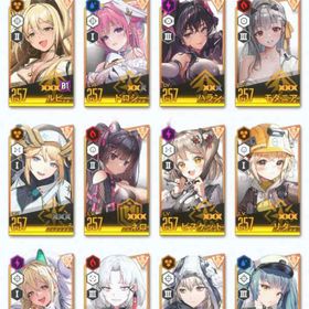 アカウント販売引退しますモダニア5凸！紅蓮所持！引退アカウントメガニケ引退垢販売引退アカウント200万円課金引退垢LV336 ドロシー、モダニア、水着アニス、2B等9...【引退垢】ジュエル20000↑ 戦力188k 課金総額約20万 SSR64体所持 ...ピルグリムコンプ&金マイレージ1000枚オーバー【引退垢:値下げ交渉大歓迎‼️】3凸やピルグリム多数所持！ゴール...引退垢 ドロシー完凸ドロシーやモダニア。限定バニールピーなど限定値下げ中！SNS未連携！戦力19万↑ レベル240↑ ゴールドマイレ...アカウント販売シンクロ248 戦力209K SSR65体 課金額30万以上アカウント売買SSR31体 ドロシー ハラン等 ピルグリム4体所持 戦闘力5万↑ ジュエ...引退していたアカウントなのでお譲りしますニケ 引退につき出品アカウント販売引退アカウントピルグリム２体 モダニア ラプンツェル即購入可能紅蓮 ハラン マキマ即購入可引退アカウントSSR29体モダニア3凸プリパ3凸 日本鯖お譲り致します。値下げ可能即返信！最安値！日本人スッタフ対応！メガニケリセマラアカウント引退垢(リター、紅蓮、モダニア、ラプンツェルなどあり)引退垢 最終値下げ！廃課金 ピルグリム×6 凸多数やらないので引退強アカ 戦力60000超 SS29体引退アカウント(戦闘力62000↑、SSR41体所持、ピルグリム実装全キ...メガニケ廃課金垢T9装備2つT8戦闘力68000ドラー ユルハ ペッパー ヘルムなど 進行垢引退垢専用勝利の女神：NIKKE（メガニケ） 選択制 なんでも質問して✅紅蓮確定❗️初期アカウント！SSR9体 紅蓮 リター ラプンツェル ジュリア1凸SSR21 リター1凸 紅蓮1凸 ハラン1凸 スノーホワイト1凸