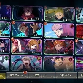 廻珠8.7万！ 領域五条 覚醒五条 宿儺コンプ 新虎杖 新東堂 新真人 夏油 ガチャチケット720枚 | ファンパレ(呪術廻戦ファントムパレード)のアカウントデータ、RMTの販売・買取一覧