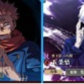 直接購入 | ファンパレ(呪術廻戦ファントムパレード)のアカウントデータ、RMTの販売・買取一覧