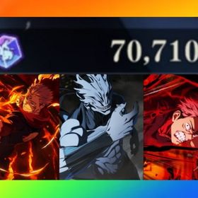 最強初期垢 2周年真人、宿儺、虎杖所持 石70000 | ファンパレ(呪術廻戦ファントムパレード)のアカウントデータ、RMTの販売・買取一覧