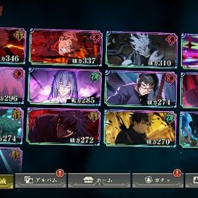 破格⁉️本日限定出品❣️2周年コンプ＆石58,000個⁉️ | ファンパレ(呪術廻戦ファントムパレード)のアカウントデータ、RMTの販売・買取一覧