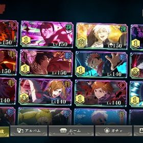 最終限界値下げ！限定11体所持！高難易度適正多数！ | ファンパレ(呪術廻戦ファントムパレード)のアカウントデータ、RMTの販売・買取一覧