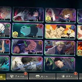 《超破格》2周年宿儺完凸＋幻乙骨所持‼️石56000‼️ | ファンパレ(呪術廻戦ファントムパレード)のアカウントデータ、RMTの販売・買取一覧