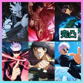 【最強初期垢】廻珠76620個+新乙骨+2周年真人+蒼き最強五条+SR夜蛾正道完凸 | ファンパレ(呪術廻戦ファントムパレード)のアカウントデータ、RMTの販売・買取一覧