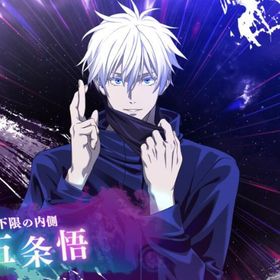 無量空処五条(無下限の内側)+石100000+SSR確定チケット3枚前後+ガチャ券46枚 | ファンパレ(呪術廻戦ファントムパレード)のアカウントデータ、RMTの販売・買取一覧