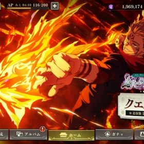 開宿儺完凸 2周年キャラコンプ＋凸 覚醒五条等 環境アカウント | ファンパレ(呪術廻戦ファントムパレード)のアカウントデータ、RMTの販売・買取一覧