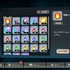 ほぼ初期垢！2周年コンプ＋宿儺完凸＋石4万↑ | ファンパレ(呪術廻戦ファントムパレード)のアカウントデータ、RMTの販売・買取一覧