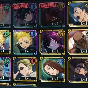 領域五条(SSR/無下限の内側+廻珠110000/11万個+SSR確定チケット3-5枚+一回チケット | ファンパレ(呪術廻戦ファントムパレード)のアカウントデータ、RMTの販売・買取一覧