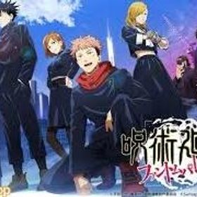 5垢 石142000個+SSR確定チケット6枚+ガチャチケット68枚+SSR廻想4~10枚 | ファンパレ(呪術廻戦ファントムパレード)のアカウントデータ、RMTの販売・買取一覧