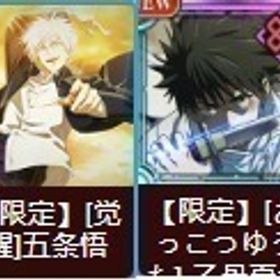 購入 | ファンパレ(呪術廻戦ファントムパレード)のアカウントデータ、RMTの販売・買取一覧