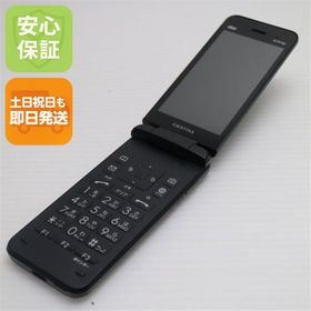 安心保証 超美品 GRATINA KYF42 ブラック 白ロム