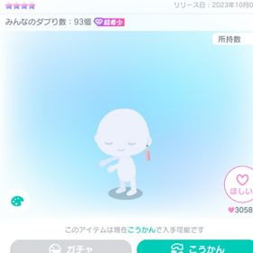 冥界ミニマムキョンシーラン付ピアス | ピグパ(ピグパーティ)のアカウントデータ、RMTの販売・買取一覧