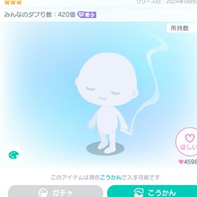 キブン付ローレンの好きなくわえアレ | ピグパ(ピグパーティ)のアカウントデータ、RMTの販売・買取一覧