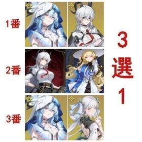 詳細↓ | 鳴潮(Wuthering Waves)のアカウントデータ、RMTの販売・買取一覧