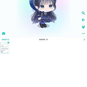 推しの子星4アクション持ちアカウント | ピグパ(ピグパーティ)のアカウントデータ、RMTの販売・買取一覧