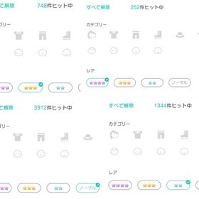 廃課金垢 星4 200⤴︎ | ピグパ(ピグパーティ)のアカウントデータ、RMTの販売・買取一覧