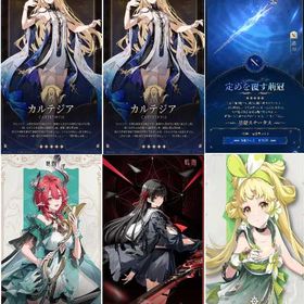 入金待ち | 鳴潮(Wuthering Waves)のアカウントデータ、RMTの販売・買取一覧