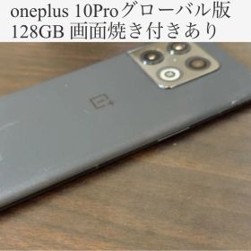 oneplus 10 pro 128GB 画面焼き付きあり グローバル版