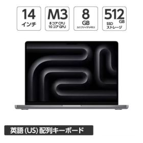 《新品》 MacBook Pro 14インチ M3チップ 8GB 512GB