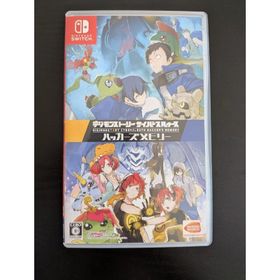 ハカメモ(デジモンストーリー サイバースルゥース ハッカーズメモリー