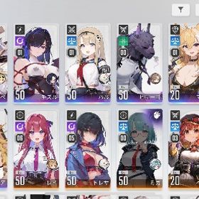 ハル1凸、カリーペ1凸、チズル1凸 他キャラ画像参照 | カオゼロ(カオスゼロナイトメア)のアカウントデータ、RMTの販売・買取一覧