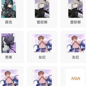 最安値 | カオゼロ(カオスゼロナイトメア)のアカウントデータ、RMTの販売・買取一覧