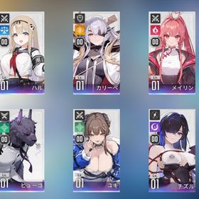 リセ垢 | カオゼロ(カオスゼロナイトメア)のアカウントデータ、RMTの販売・買取一覧