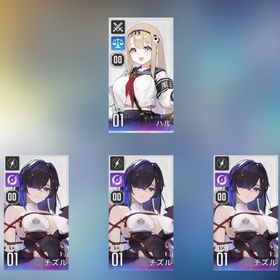 ハル+チズル2凸 | カオゼロ(カオスゼロナイトメア)のアカウントデータ、RMTの販売・買取一覧