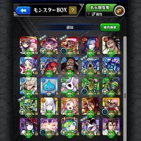 ガチャ限240↑ 紋章力6000↑ | モンストのアカウントデータ、RMTの販売・買取一覧