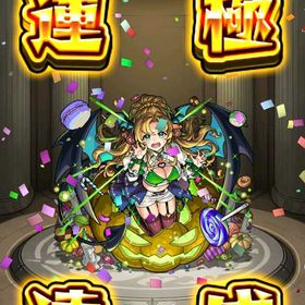 🌸アポロx運極 引退垢🌸 | モンストのアカウントデータ、RMTの販売・買取一覧