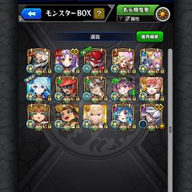 普通のサブアカウントPart2 | モンストのアカウントデータ、RMTの販売・買取一覧