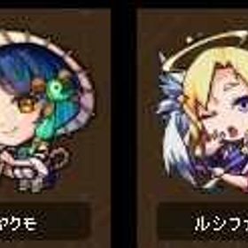 即対応【画像のキャラ】 オーブ3600-4000個+限定15-40 ★6★5*110-260 初期 | モンストのアカウントデータ、RMTの販売・買取一覧