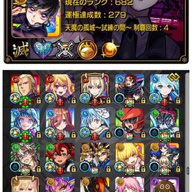 グランギニョル運極🏆シェオル運極🏆人権多数🏆ガチャ限900↑🏆守護獣3種極・パック所持🏆 | モンストのアカウントデータ、RMTの販売・買取一覧