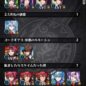 引退 | モンストのアカウントデータ、RMTの販売・買取一覧