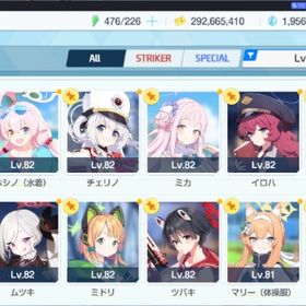 引退 ミカ 水着ホシノ ドレスヒナ 水着ハナコ 水着ミカ等 | ブルアカ(ブルーアーカイブ)のアカウントデータ、RMTの販売・買取一覧