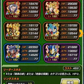 引退垢引退アカウントアカウント販売アカウント販売ドッカンバトル引退ドッカンバトル 引退品ドッカンバトル引退垢ドッカンバトルドッカンバトルドッカンバトル載せきれなかったBoxスクショとプロフィール引退アカウントドッカンバトル引退垢引退垢破格‼️ 急ぎ‼️引退垢 6年 虹凸多数引退垢引退垢引退するので売ります引退垢引退アカ 値下げ交渉️⭕️ドッカンバトルビースト悟飯PT.赤フェスコイン469枚ドッカン アカウント販売タイムセール！2000日超えログイン、引退データ。引退品引退アカウントドッカンバトル 引退垢 早い者勝ち引退垢引退アカ ブロリー ゴジータ9周年コンプ！虹多数アカウント販売アカウント販売 引退垢引退垢引退垢 周年ブロリー、悟飯、1号2号所持ドッカンバトルアカウント引退垢！引退アカウント引退垢です《引退》キャラ豊富 完凸多めドッカンバトル