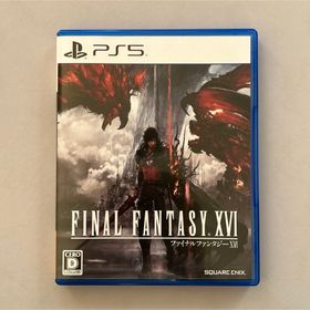 スクウェアエニックス(SQUARE ENIX)のファイナルファンタジーXVI(家庭用ゲームソフト)