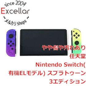 [bn:7] 任天堂 Nintendo Switch 有機ELモデル スプラトゥーン3エディション HEG-S-KCAAA ACアダプターなし