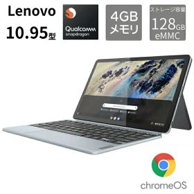 【展示品】 Lenovo ノートパソコン IdeaPad Duet 370 Chromebook 10.95型/ Chrome OS/ Snapdragon/ メモリ 4GB/ eMMC 128GB/ ミスティブルー