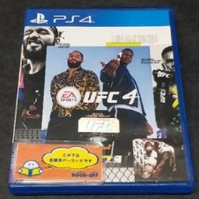 PS4 EA SPORTS UFC 4
