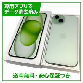 【バッテリー80%】iPhone 15 128GB グリーン SIMフリー au版