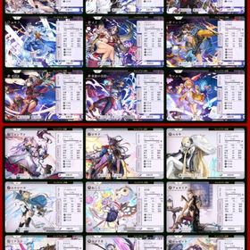 超神垢 石45000以上 ヴェルダンタ＋クラグホーン＋ニナ＋ニルヤ＋マツリカ 評価SSキャラ多数 | アナザーエデン(アナデン)のアカウントデータ、RMTの販売・買取一覧