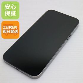 安心保証 超美品 SIMフリー iPhone13 Pro Max 256GB グラファイト 白ロム