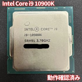 ⭐️即購入OK！⭐️Intel Core i9-10900K CPU