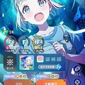 SSR14種 リーリヤ(CM) リーリヤ(クリスマス) ガチャチケ多数 石43480 | 学園アイドルマスター(学マス)のアカウントデータ、RMTの販売・買取一覧