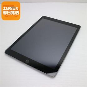 良品中古 SIMフリー iPad6 第6世代 Wi-Fi+Cellular セルラー 32GB スペースグレイ タブレット 白ロム 中古 即日発送 Apple あすつく 土日祝発送OK