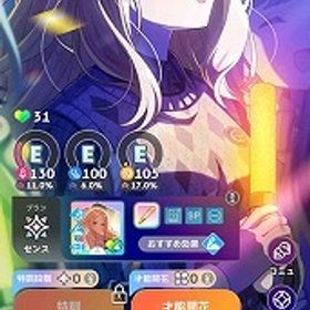 SSR15種 星南(CM) リーリヤ(クリスマス) ガチャチケ多数 石31130 | 学園アイドルマスター(学マス)のアカウントデータ、RMTの販売・買取一覧