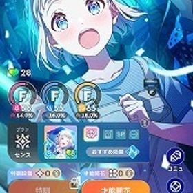 SSR15種 CM2種 清夏 リーリヤ リーリヤ(クリスマス) ガチャチケ多数 石38380 | 学園アイドルマスター(学マス)のアカウントデータ、RMTの販売・買取一覧