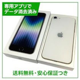 iPhone SE（第3世代）64GB スターライト SIMフリー ドコモ版
